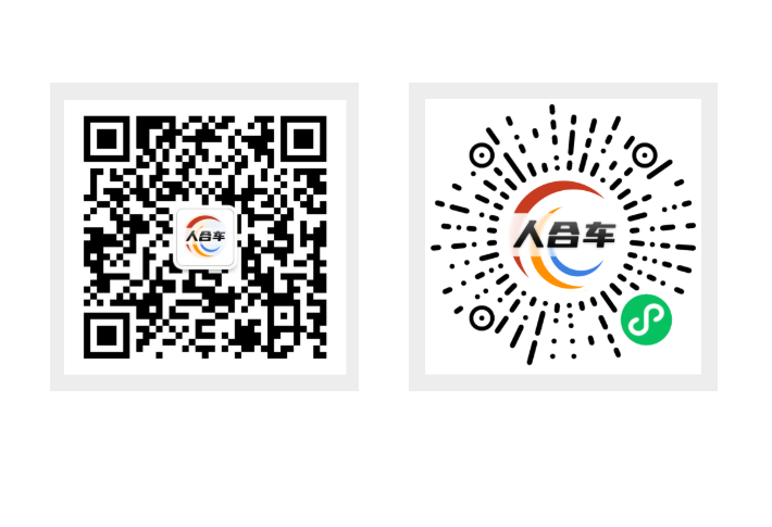 人合车官方微信二维码